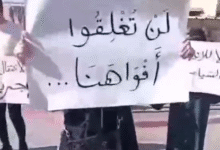 تصاعد الغضب الشعبي ضد الاعتقال السياسي في الضفة