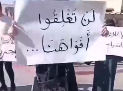 تصاعد الغضب الشعبي ضد الاعتقال السياسي في الضفة