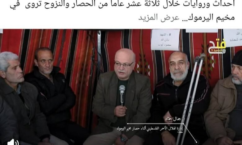 شهادات مشفى فلسطين تُحرج رواية فتح عن حصار مخيم اليرموك