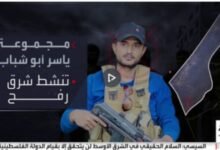 إعلام التطبيع يبادر لتبييض صورة ياسر أبو شباب وعصابته بعد مقتله