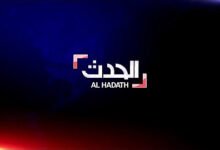 قناة الحدث تتقمّص دور إعلام جيش الاحتلال في تغطية غزة