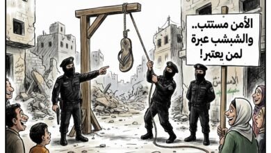 عبرة لمن يعتبر !