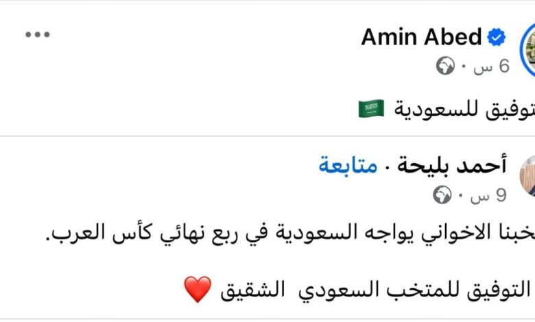 عضو أفيخاي أمين عابد يهاجم لاعبي المنتخب الفلسطيني بعد فرحتهم بالتأهل