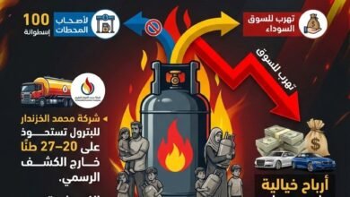 بالأسماء وتفاصيل صادمة.. من يقف وراء أزمة الغاز في غزة؟