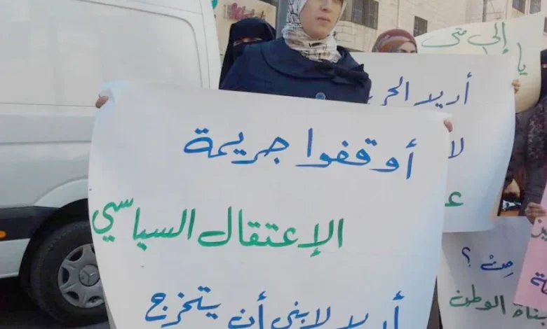 اعتصام لا يهدأ في الضفة.. صرخة عائلات المعتقلين السياسيين تدخل أسبوعها الثالث