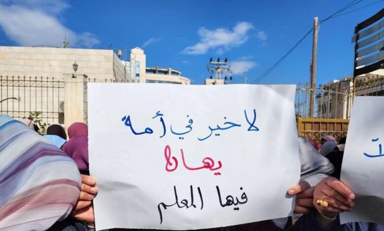 بعد وعود الاحتواء.. السلطة تحجز رواتب معلمين وتفجّر أزمة جديدة