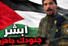 "أبشر جنودك جاهزون".. أغنية رئيس السلطة تتحوّل لسخرية شعبية