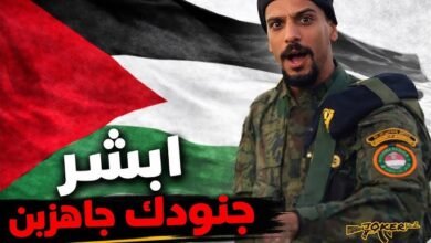 "أبشر جنودك جاهزون".. أغنية رئيس السلطة تتحوّل لسخرية شعبية