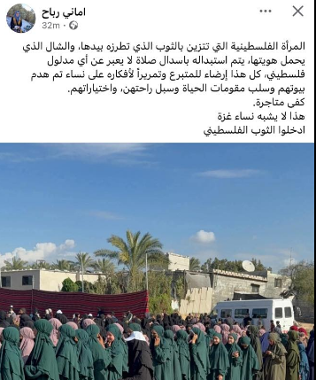 هل وصل الصراع السياسي إلى حافظات القرآن؟.. عاصفة غضب في غزة