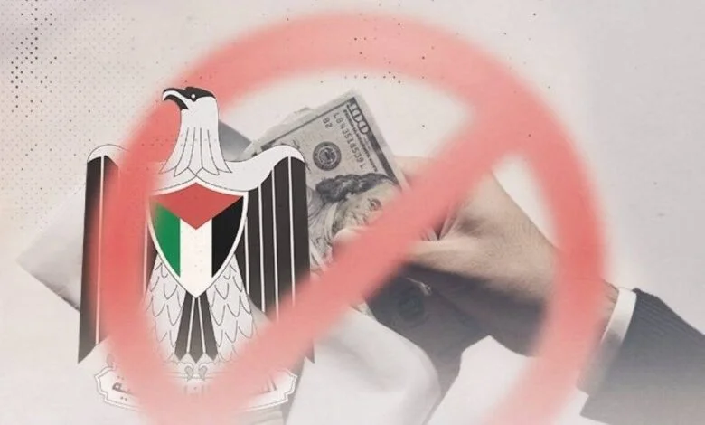 فساد مالي واسع في السلطة.. ائتلاف أمان يحذر من التسويات خارج القانون