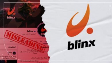 الإمارات وعصابات العملاء في غزة.. الدور الإعلامي الخفي لمنصة Blinx