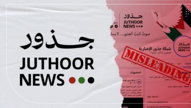 كرفانات وأمان مزيف.. كيف تعمل شبكة أفيخاي في "المنطقة الخضراء"؟