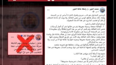 علي شريم يكذب كما يتنفس.. عائلة الخور ستقاضيه