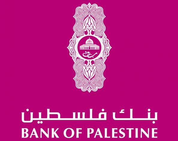 بنك فلسطين يواصل سياسات العقاب الجماعي بحق غزة