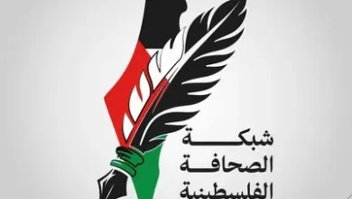 حملة تحريض من إعلام فتح ومرتزقة أفيخاي لإسكات شبكة الصحافة الفلسطينية