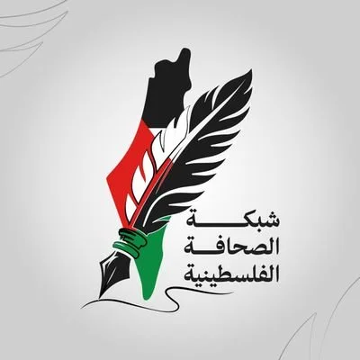 حملة تحريض من إعلام فتح ومرتزقة أفيخاي لإسكات شبكة الصحافة الفلسطينية