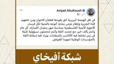 عقب حادثة طمون.. أمجد أبو كوش يبرر الدم ويهاجم المنتقدين