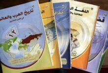 تحت ضغط التمويل الأوروبي: كيف تعيد السلطة هندسة المنهاج وتفرّغ الذاكرة الوطنية؟