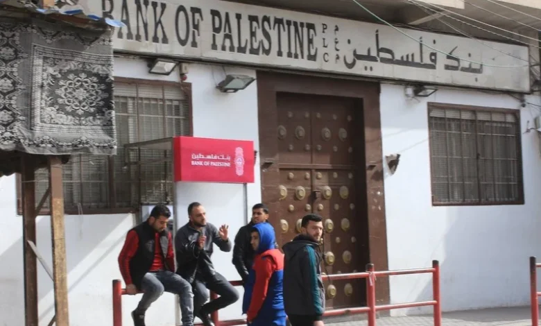 بنك فلسطين يستمر في خذلان المواطنين.. 2000 حساب مهدد بالإغلاق