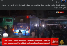 تصريحات محمد منذر البطة تثير غضبًا واسعًا لتماهيها مع خطاب الاحتلال