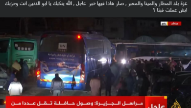 تصريحات محمد منذر البطة تثير غضبًا واسعًا لتماهيها مع خطاب الاحتلال