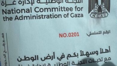 جدل واسع بعد تغيير ختم السلطة على معاملات القادمين عبر رفح