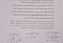 الانتخابات المحلية والتوافق العائلي.. هل يواجه الفلسطينيون واقعًا سياسيًا جديدًا؟