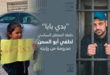 تصعيد خطير في سجن الجنيد.. معتقلون سياسيون يلوّحون بإضراب مفتوح مع رمضان