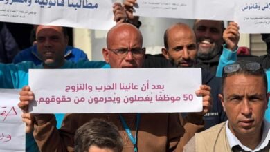 فضيحة جوال في غزة.. فصل 50 موظفًا بعد 18 عامًا ورفض صرف حقوقهم
