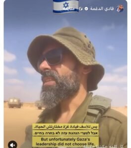 نشاط فادي الدغمة يكشف دعمه المباشر للكيان المحتل