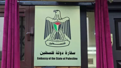 شبهات فساد إداري ومالي تلاحق سفارة فلسطين في باريس