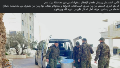 ناطق فتح أم مهرج على فيسبوك؟.. منشورات جمال نزال تثير الغضب والسخرية