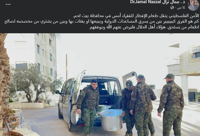 ناطق فتح أم مهرج على فيسبوك؟.. منشورات جمال نزال تثير الغضب والسخرية