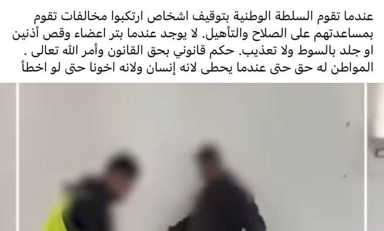 جمال نزال يتباهى بالإصلاح.. والمعتقلون السياسيون يُعذبون داخل سجون السلطة