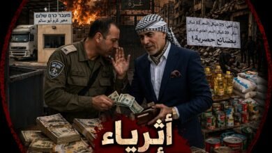 "أثرياء 7 أكتوبر".. صفحة مشبوهة تثير عاصفة على السوشيال ميديا في غزة