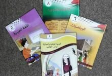 رغم تنازلات السلطة.. البرلمان الأوروبي يجمّد دعم التعليم الفلسطيني