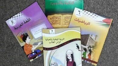 رغم تنازلات السلطة.. البرلمان الأوروبي يجمّد دعم التعليم الفلسطيني