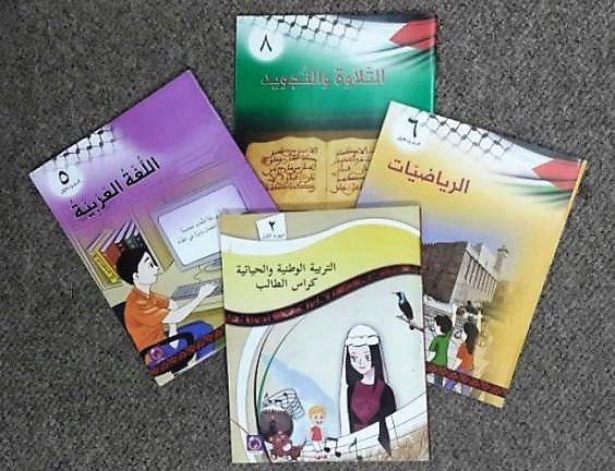 رغم تنازلات السلطة.. البرلمان الأوروبي يجمّد دعم التعليم الفلسطيني