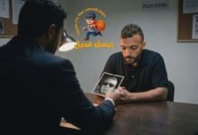 كشف ملابسات تورط العميل أكرم جرغون بتسليم معدات حساسة وتصفيات داخلية