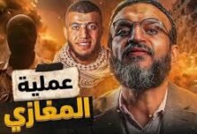 عبد الله الشريف يعري ميليشيات الاحتلال العميلة ودورها باغتيال مقاومين