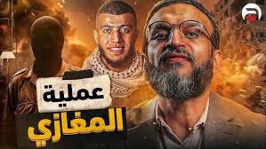 عبد الله الشريف يعري ميليشيات الاحتلال العميلة ودورها باغتيال مقاومين