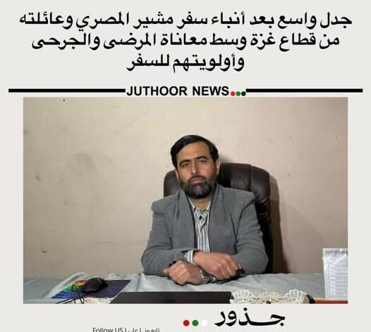 "جذور نيوز" تكرس نفسها مصدرا للمعلومات المضللة وخطاب التحريض