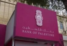 أزمة في بنك فلسطين.. تجميد حسابات مئات المحامين في غزة يثير الغضب