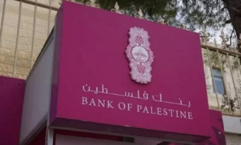 أزمة في بنك فلسطين.. تجميد حسابات مئات المحامين في غزة يثير الغضب