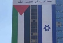 منير الجاغوب يبيض صورة الاحتلال ويدعو للتعايش معه