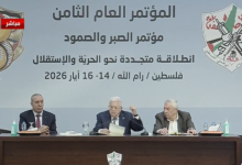 عباس يعلنها صريحة: سنحافظ على اتفاق أوسلو الخياني