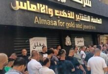 عائلة الشنتير تفضح تورط قيادات أمنية في "فتح" بسرقة ذهب العائلة