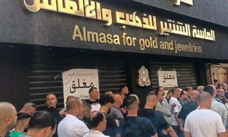عائلة الشنتير تفضح تورط قيادات أمنية في "فتح" بسرقة ذهب العائلة