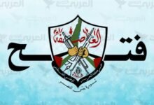 طوفان المرشحين يهيمن على أعمال مؤتمر فتح الثامن