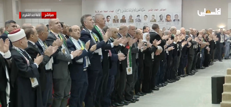 ملاحظات على افتتاح المؤتمر العام الثامن لحركة فتح في رام الله